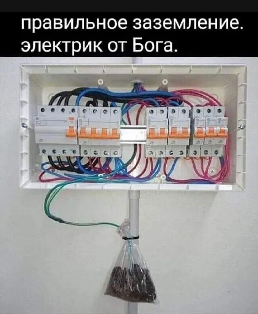 правильное заземление электрик от Бога