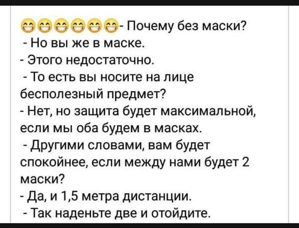 Бесполезный карантин? Зачем украинцев два месяца пугали вирусом – Minprom