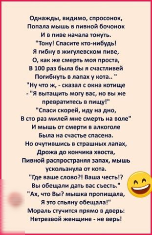 о д пилотном нм и има и пиве шит му паши кюиибудь им житвеки пиве а и шин мм при папашамм шналиий Пагибиуп лапах у ион ну по с аш оииа и щит могут по же пэеюпиесь и цуг пм мия иду див п ищи поле и мышь ашщпи на штл Была мм ппеиэ но ішись пиши и причин кипа Пипипй жившими линь мыш тиши ион гм вяще сип п Ваш честь вы нашли да свет ш ва пропишипа я эт сим у Мигаль пучит и див ниш ой женщине _ ие ир