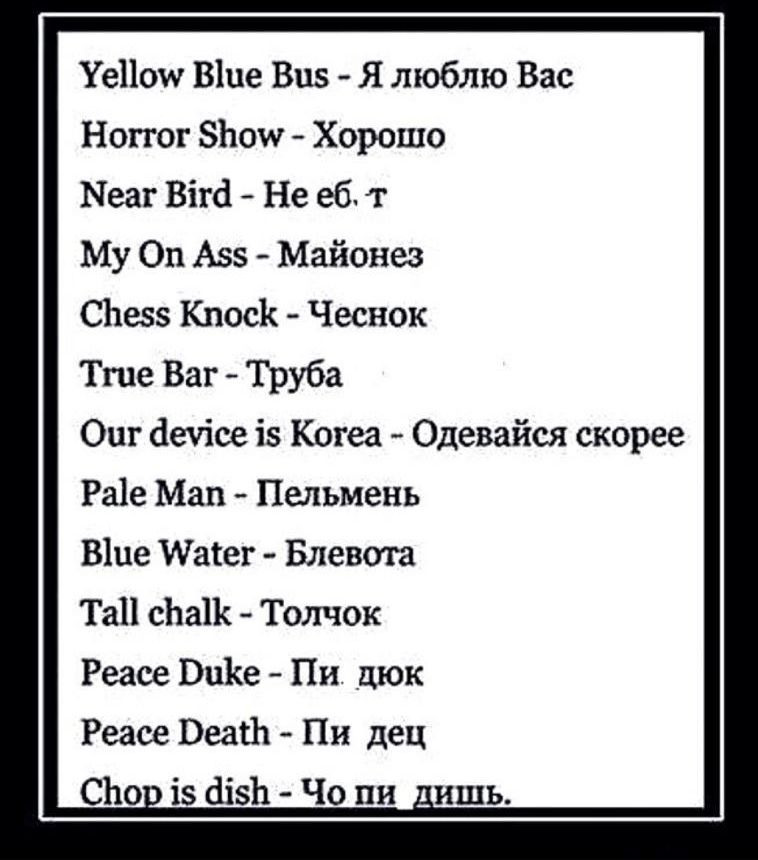 Уе11ош В1це Виз Я люблю Вас Нопог 110 Хорошо Ыеаг Віга Не еб т Му Оп Азз Майонез СЬезз Киоск Чеснок Тгие Ваг Труба Оиг іечісе із Когеа Одевайся скорее Ра1е Маи Пельмень В1це Ищет Блевота ТаП сЬаП Толчок Реасе Бине Пи _цюк Реасе Вещь Пи дец СЬо із дівЬ Чо пи