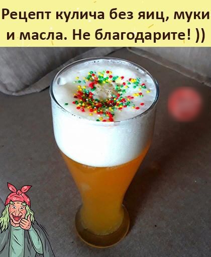 Рецепт кулича без яиц муки и масла Не благодарите