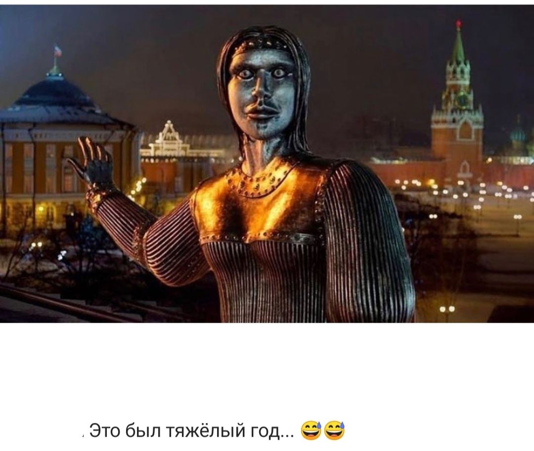 _ _ _ я Ч У ж Х и _ ё Это был тяжёлый год 9