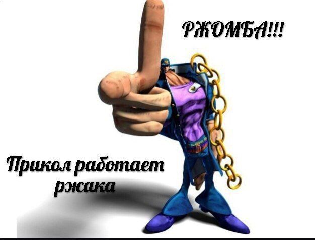 ФЖОМБ Пршшл рабопшет