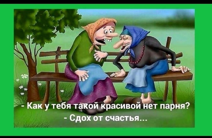 Как у тебггтёікейдграсивой ет парня Сдвиги