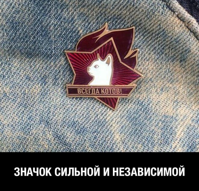 ЗАВИСИМО Е н И И _ ЗНАЧОК СИЛЬНО