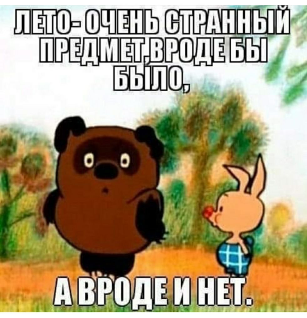 ШЕПШшшч н ьсттстгднныи БЫ _ __ джВРПдЕ ЩЦЕЪ