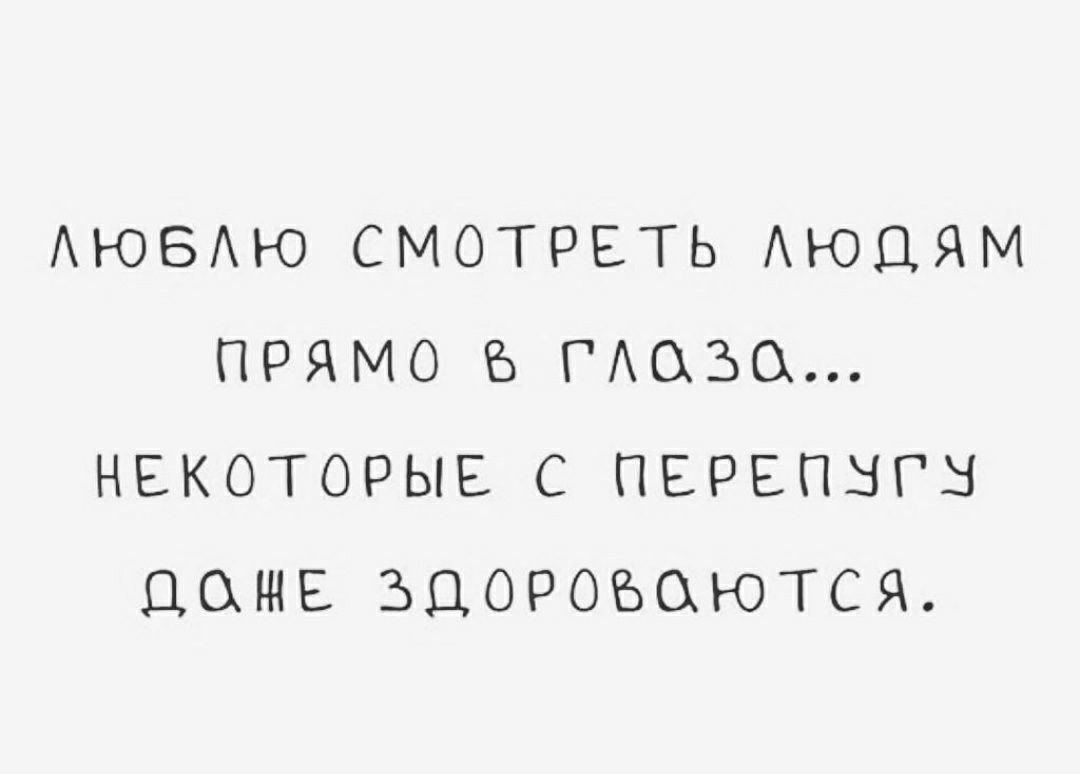 АЮБАЮ СМОТРЕТЬ АЮЦЯМ ПРЯМО ГАОЪО НЕКОТОРЫЕ С ПЕРЕПНГЫ ЦОЩЕ ЗДОРОБОЮТСЯ