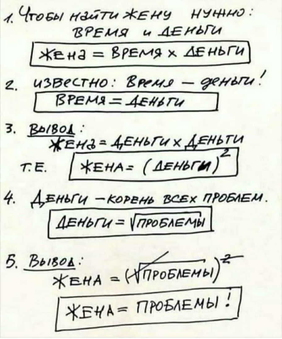 4 Чтец найти 9 нужно ВРЕМЯ АЕКЬГИ Жена ВРЕМЯ Деньги 7 известно Едим гении _Рвмя_ ддтъ 3 1 енд 4Е ЕНЬГц нь ги ЕНА _ Аендги 4 півньгц орень валах 0545 Адидт то Бл емн 5 Вывод А_ г Жвнд Пришвин ЖБИ провмамы