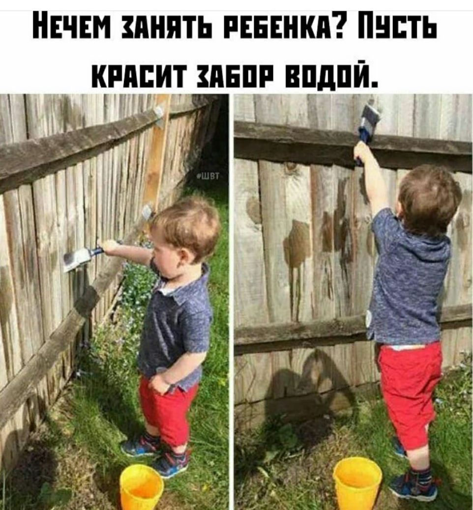 ИЕЧЕМ ПНПТЬ РЕБЕНКА НЕТ КРППИТ ПЕПР ВПдПИ