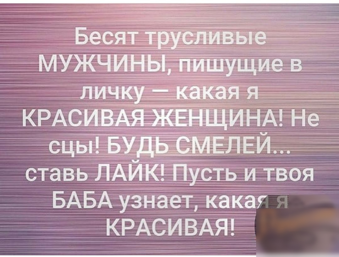 Замужнюю женщину дома всегда ждут Маленький Чекупила и Большой Чепож ать -  выпуск №267415