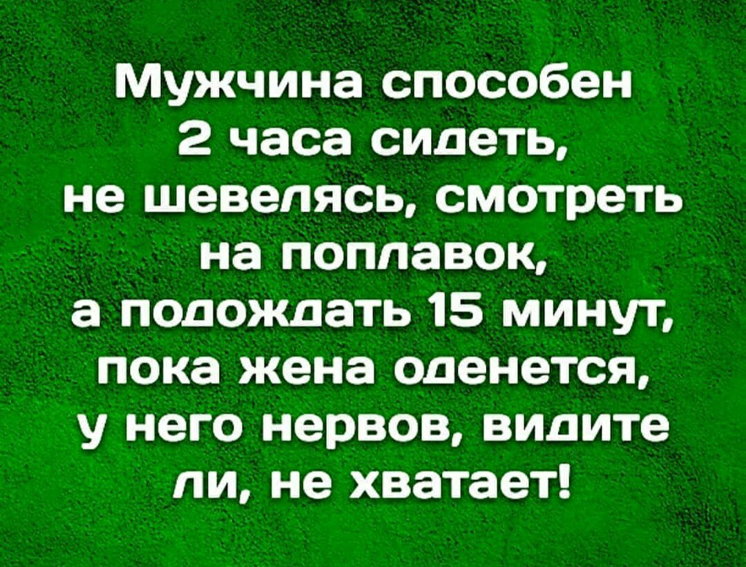 Подожди 15. Сказал жене что хочу быть кремированным.