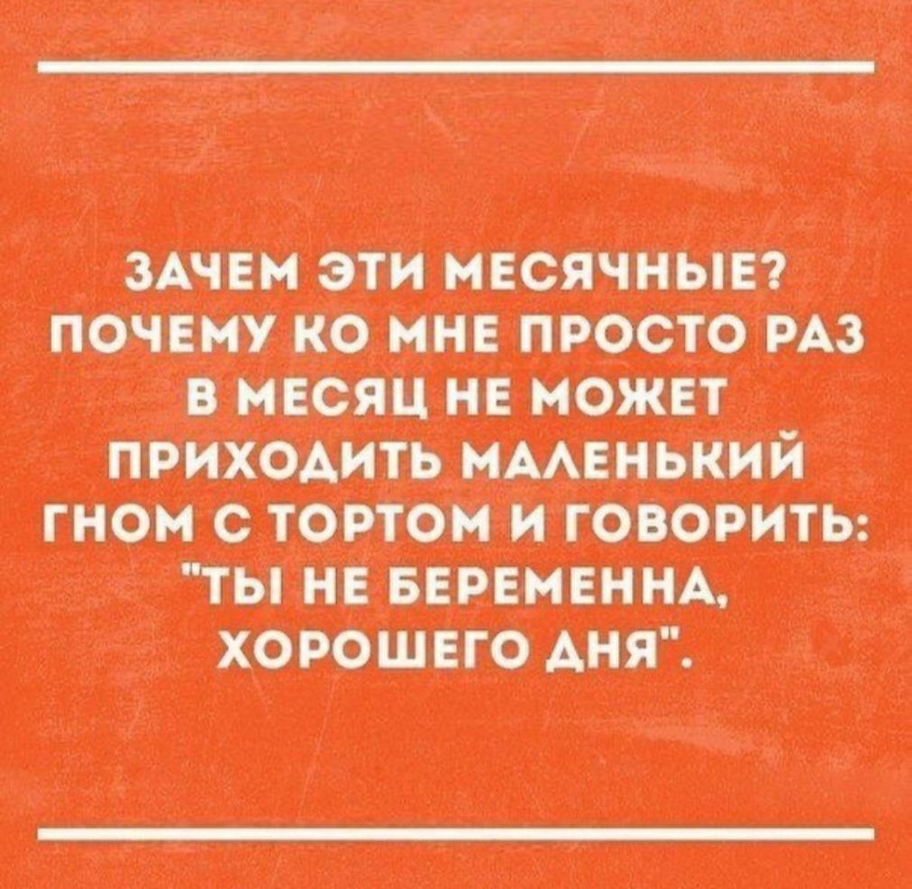 оппж чиж