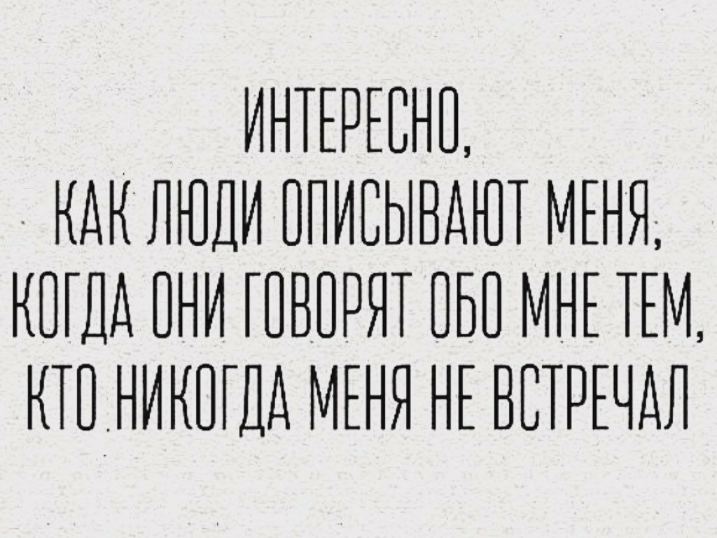 ННЕЕЕЕЕНН _ КАК люди ВПИЕЫВНЮТ НЕНН ННЕНН пни ЕНННЕНЕ НЕН ННЕ ЕЕН НЕНННННЕНН НЕНН НЕ ВСТРЕЧНЛ