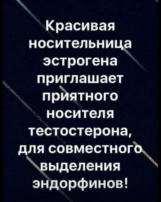 Красивая носительница эстрогена приглашает приятного носителя тестостерона длясовместнойщ выделения эндорфинов