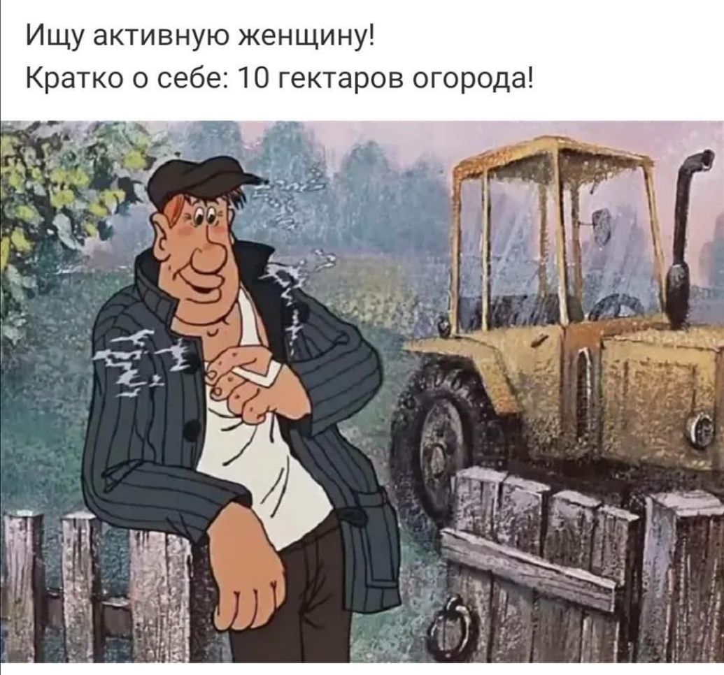 а д 0 р 0 Г О В 0 р а Т К Г О 1 е 6 6 С О О К _ а р К И Н И Щ Н 6 ж ю У Н В И Т К а у Щ И