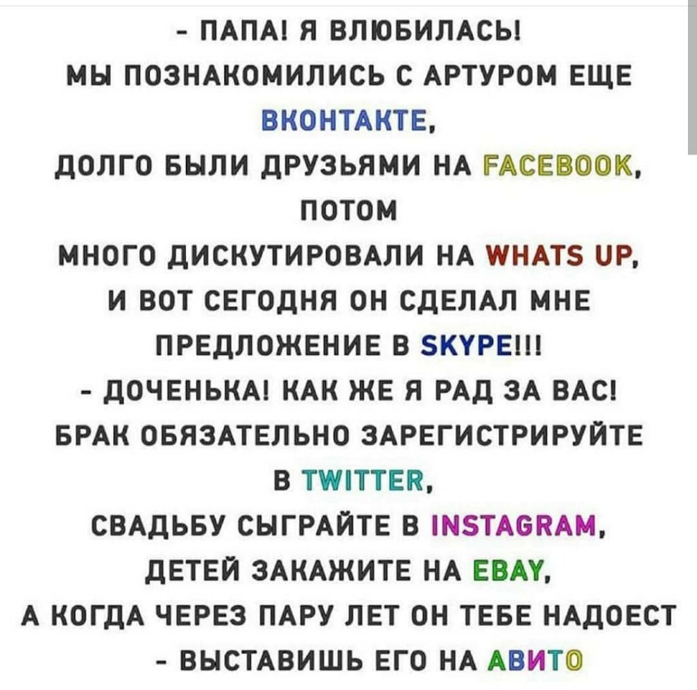 ГыГы Приколы - смешные мемы, видео и фото - выпуск №452130