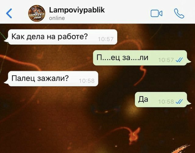 трочіураЫіК Как дела на работе Палец зажали