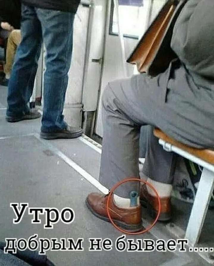 ідобрым не бывает Ъ я и