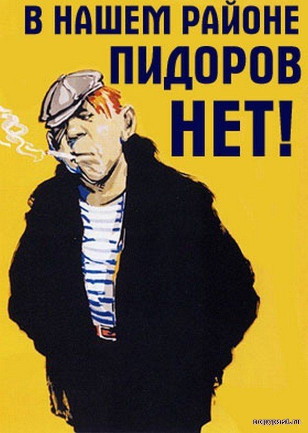 шпуливливают