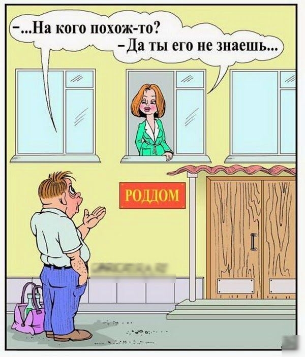 На кого похож то Да ты его не знаешь
