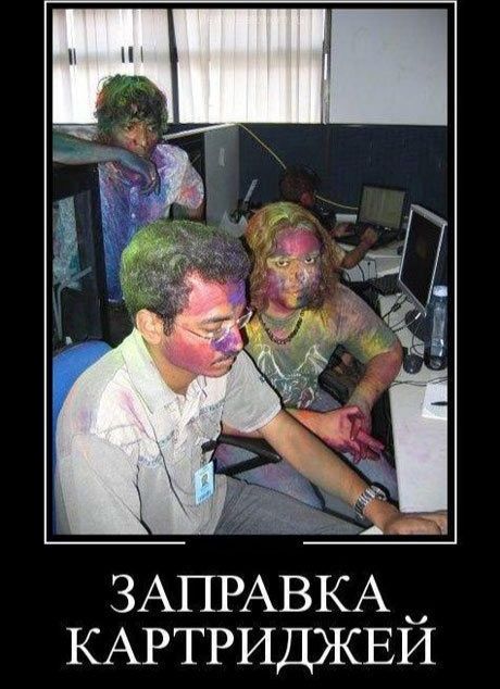 ЗАПРАВКА КАРТРИДЖЕИ