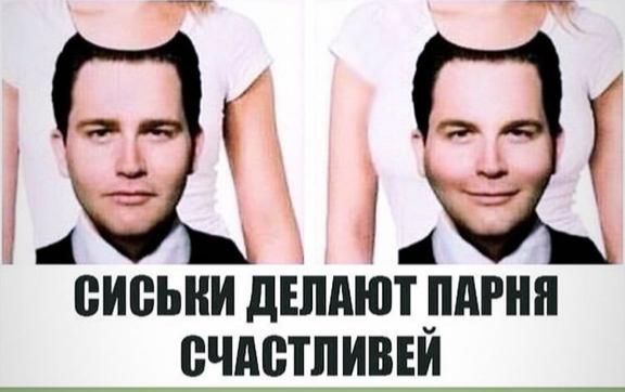 Щ ВИБЬНИ дЕПдЮТ ПАРНЯ ВЧМБТЛИВЕЙ __