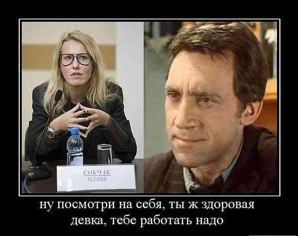 ну посмотри на себя тыж здоровая девка тебе работать надо