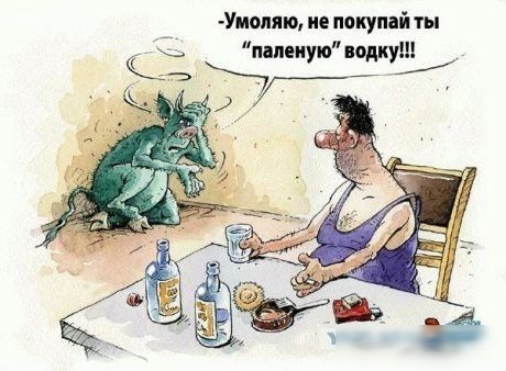 Уиопяю ие покупай ты _ ЁЧЬ
