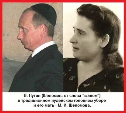 в Путь Шенкман от олова шалом в традиционном иудейском головном уборе его Мать м н Шепомово