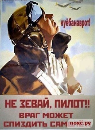 _НЕ ЗЕВПЙ ПИППТ врдг мпжвт дпиздитьлдм ЁШ