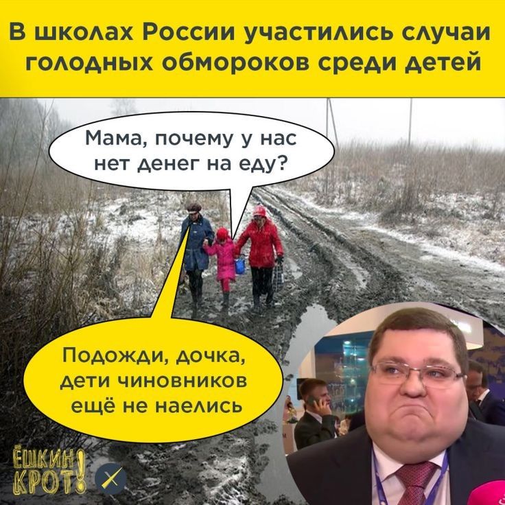 Мама почему у нас нет денег на еду