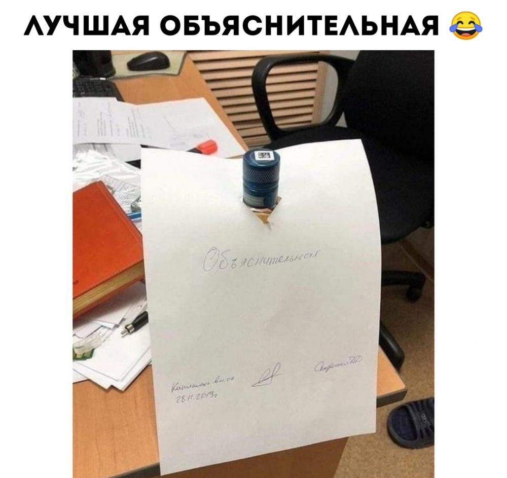 АУЧ ШАЯ ОБЪЯСНИТЕАЬНАЯ сэ я И