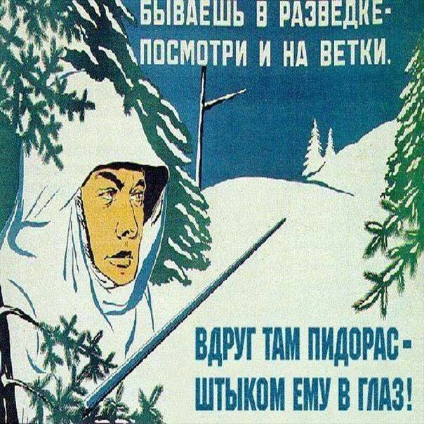 ВДРУГ ТМ ПИДЁРМЁ штыком ШУ В ГМЗ