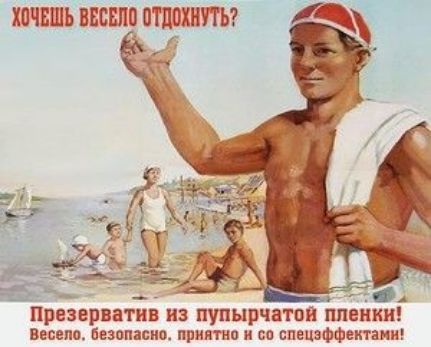 ВШБ отит Презерватив из пупырчптоиппники ВЕСЕПП Безопасно пирита И 611 БПБЦЯФФОИТМИ