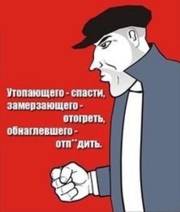 УЮПМЩВШ инст ЗПЗЮЩВШ ОПРПШТЦ ПЩППВВШОШ от И