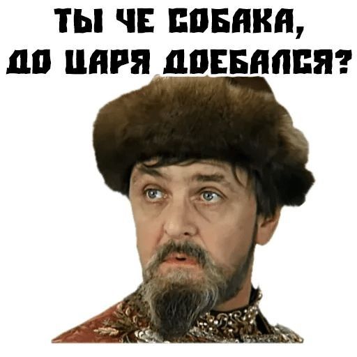 ТЫ ЧЕ ППБНКН Ш ЦНРПДПЕБНППЯ