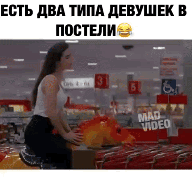 Есть двд типд дввушвк в летний