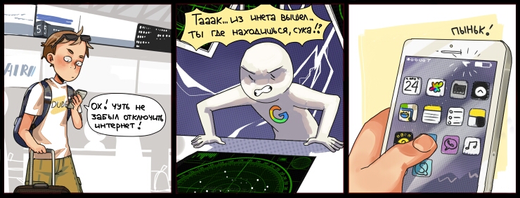 шп 133 имен ты не щщ1