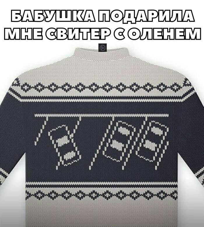 ШШШ ШЕШЁЗШ