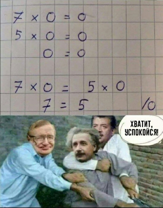 ХВАТИТ НСППКПИЕЯ і__д_ _ _ _ _ 5 ч 7 г ы д
