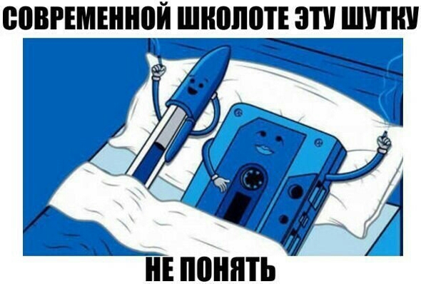 ПЕ ЗП ШШШ 1 ч ТЕ понять