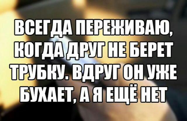 вендд пЁітЁшивдщ наши дни НЕ шп тгивни вдруг он шнг БШП Ён ЕЩЁ НЕТ