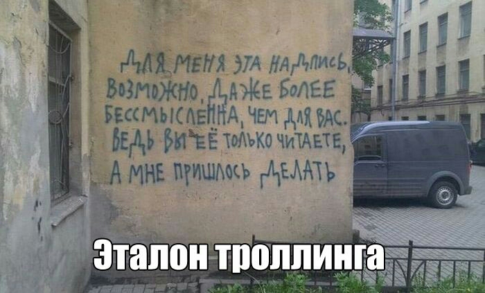 3 ЬЕАЬ БИЕЁ тоіхъко чиывтв МЁМЕНЯ эт НАгЛПИЬ ВьзтЖНо АЖЕБМЕЕ Бессмысдвп НА ЧЕМ дА мне пришмсь дить
