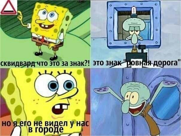 джава У
