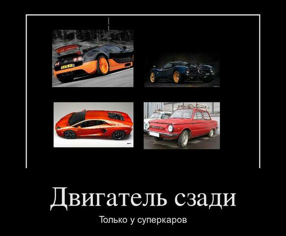Двигатель СЗЗДИ Только у суперкаров