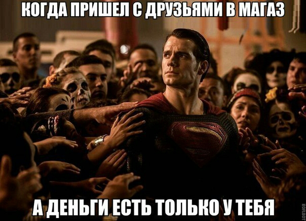 МДП ПРИНТ дРУЗЬПМИ В МНПЗ Л А дЕНЫИ ЕСТЬ ПШЫЮ У ТЕБЯ