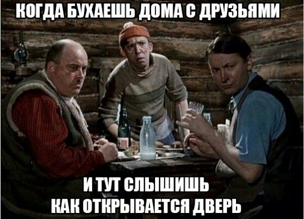 ногдд БШЕШДВМА дРУЗЬЁШИ ШШ ВТЁРЫВАЕШП дВЕРЬ