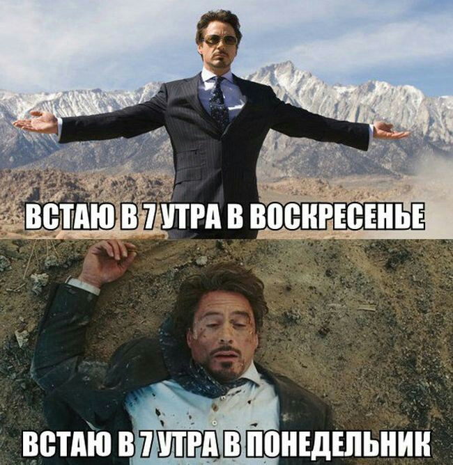 встают піпдшізнин