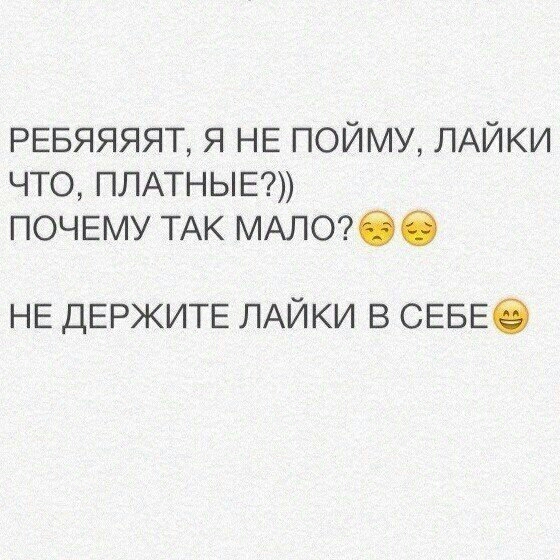 РЕБЯЯЯЯТ я НЕ пойму ЛАЙКИ что ПЛАТНЬЕ ПОЧЕМУ ТАК МАл0700 НЕ ДЕРЖИТЕ ЛАЙКИ в СЕБЕО