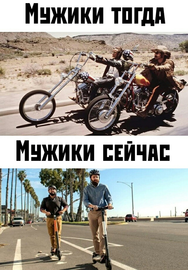 Мнжики тпгдп